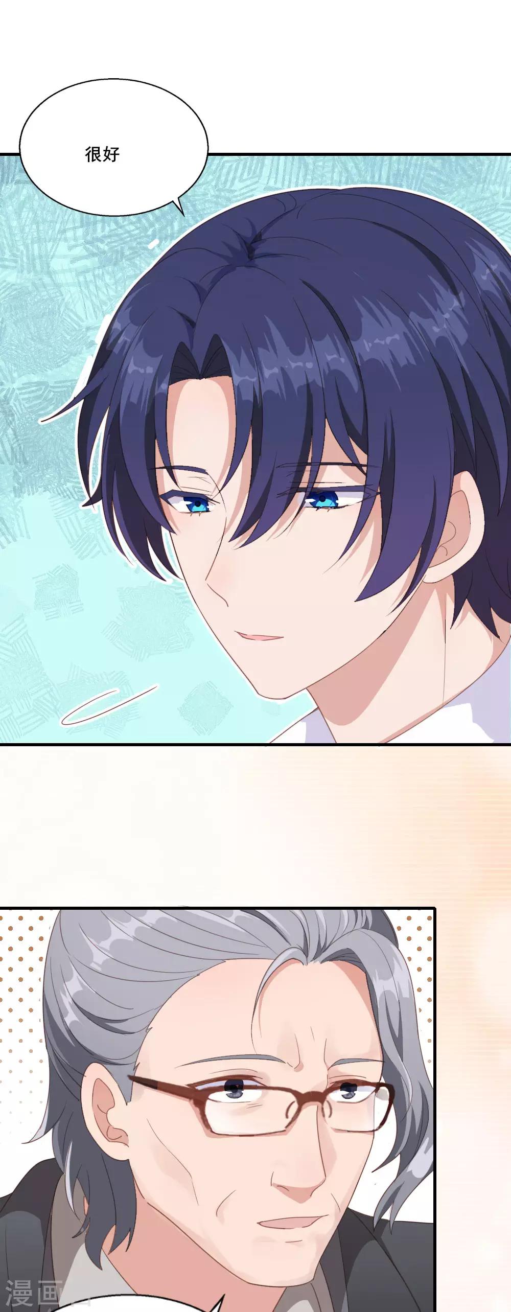 第17话 莫少爷青莲？-第22话