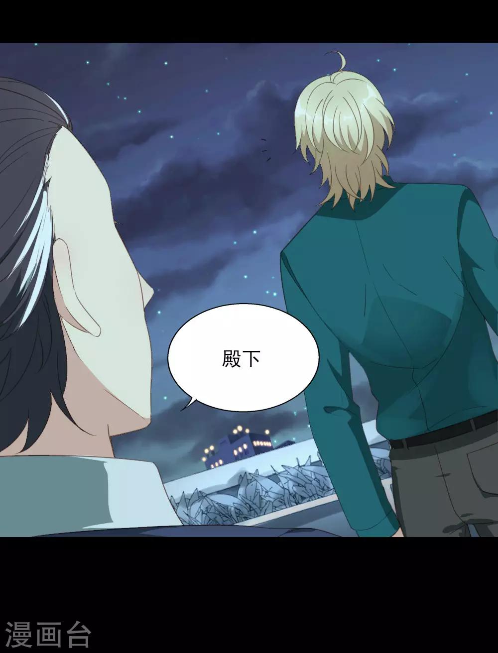 第22话 深夜刺杀-第28话