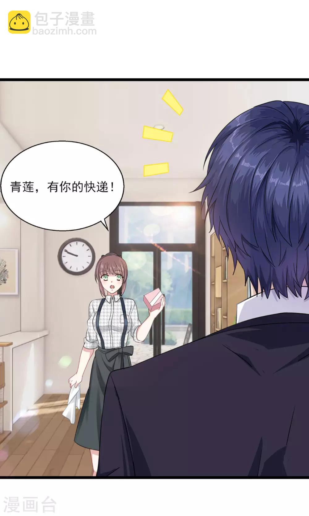 第26话 斯内克请假-第32话