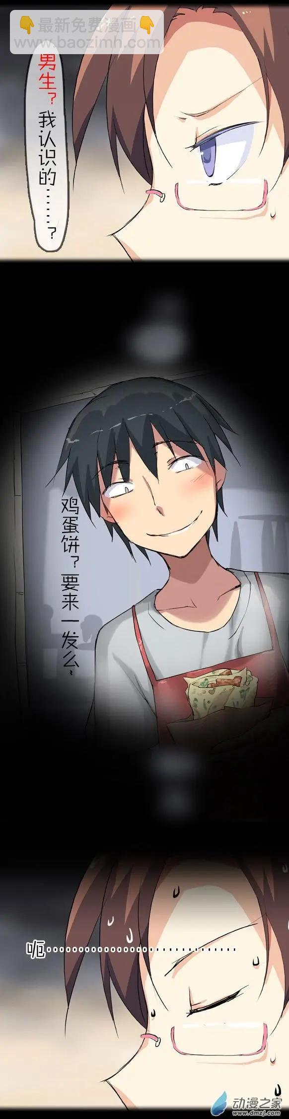 第10回 表妹妹妹妹-第10话