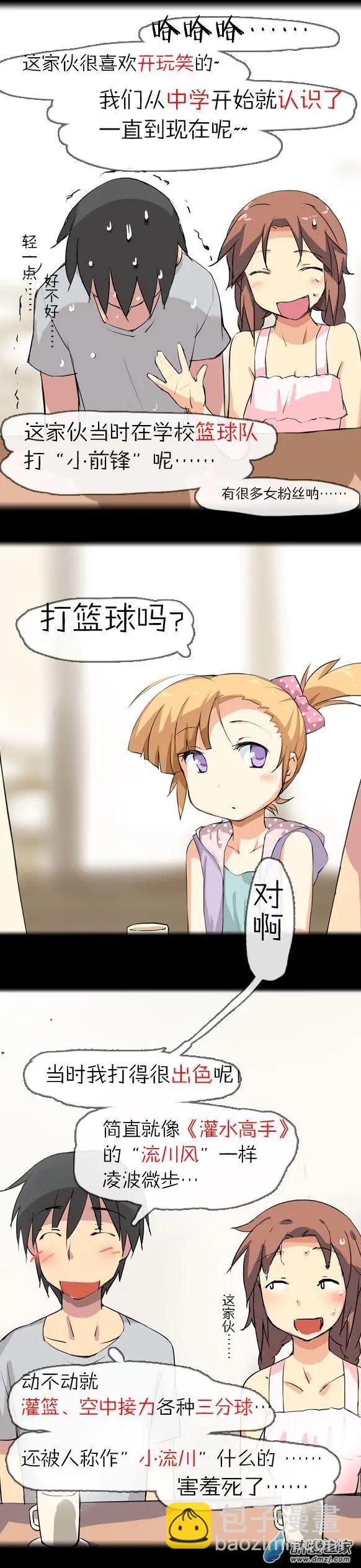 萌盡的萌娘 - 第12回 約會大作戰（下） - 2