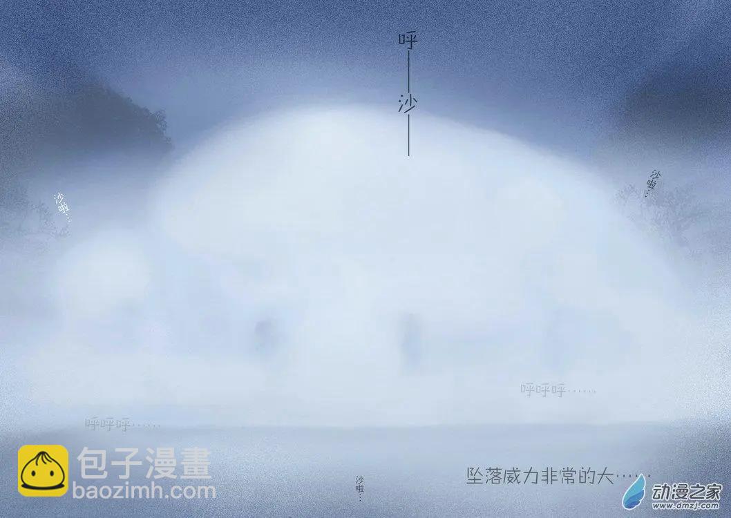 萌盡的萌娘 - 第18回 月下的挑戰者（上） - 5