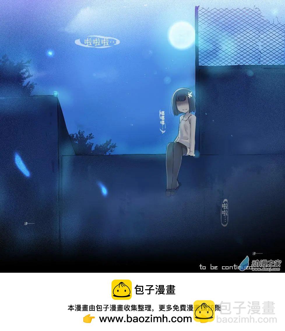 萌盡的萌娘 - 第18回 月下的挑戰者（上） - 1