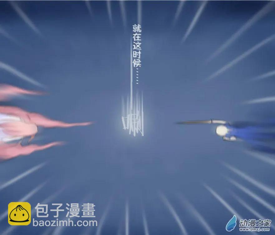 萌盡的萌娘 - 第18回 月下的挑戰者（上） - 3