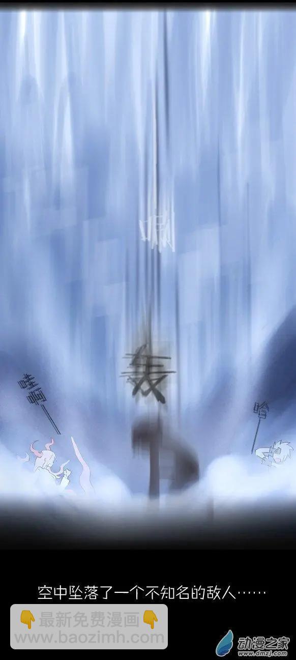 萌盡的萌娘 - 第18回 月下的挑戰者（上） - 4