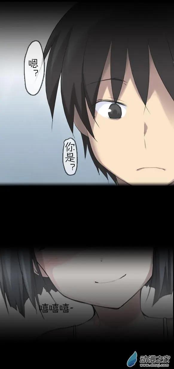 萌盡的萌娘 - 第20回 小蘿莉之歌（上） - 2