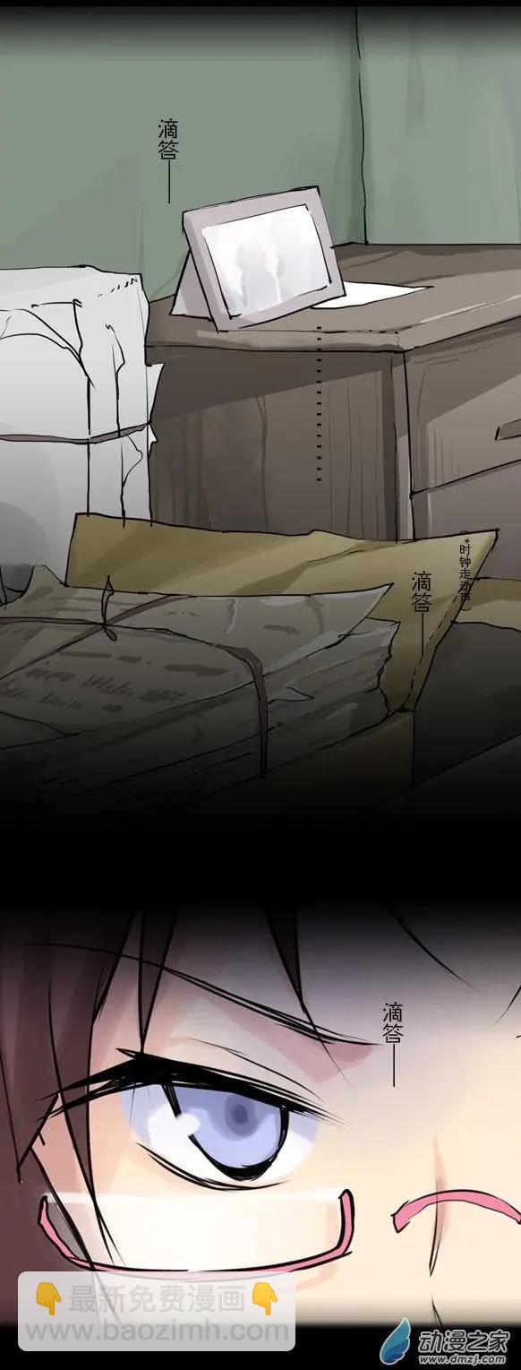 萌盡的萌娘 - 第23回 重要的回…… - 1