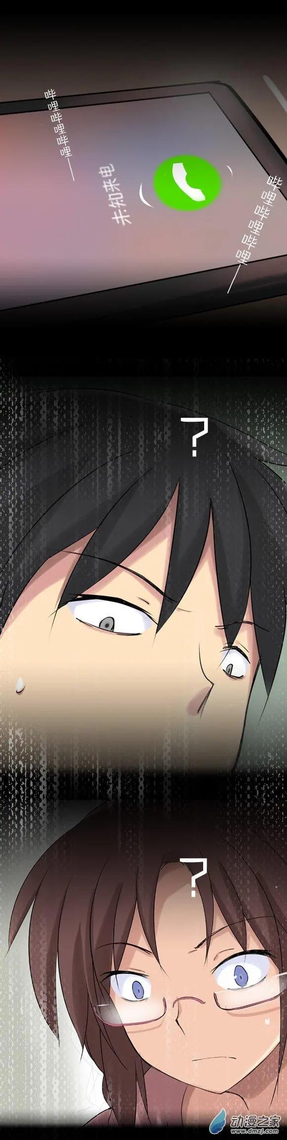 萌盡的萌娘 - 第23回 重要的回…… - 4