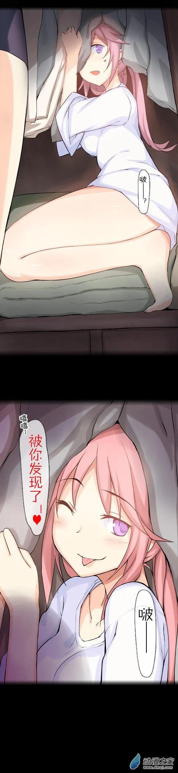 萌盡的萌娘 - 第26回 妹子的氣息（上） - 2