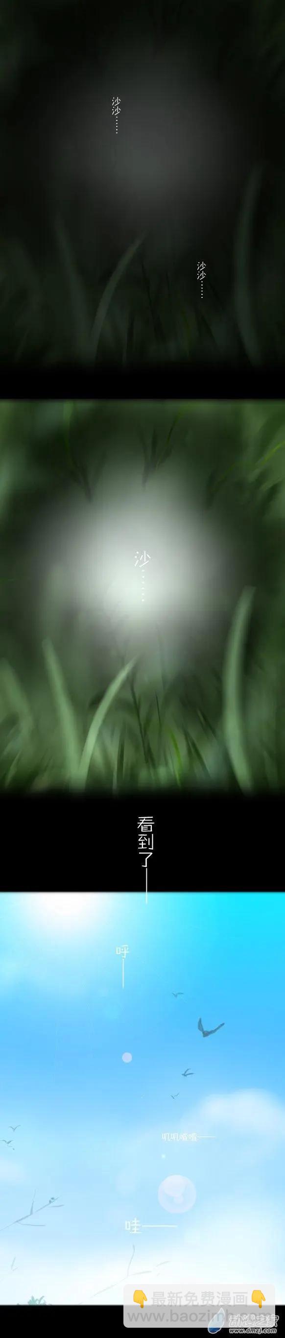 第30回 探索！威廉城堡！废墟！（上）-第30话