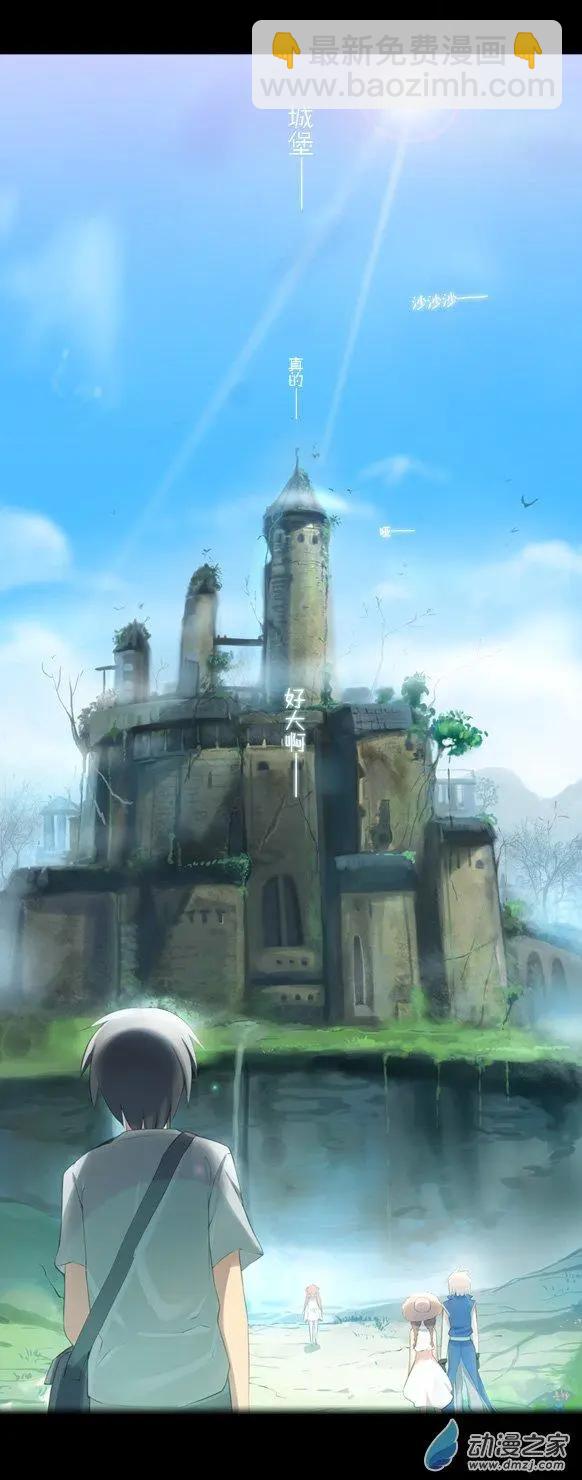 第30回 探索！威廉城堡！废墟！（上）-第30话