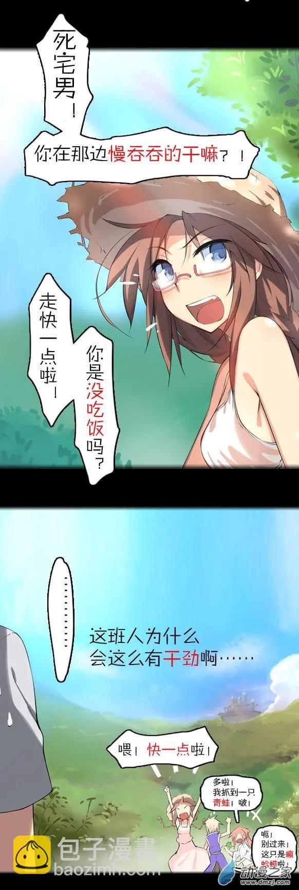 第30回 探索！威廉城堡！废墟！（上）-第30话