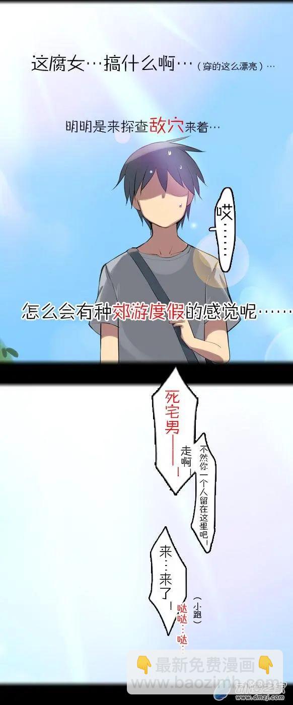 第30回 探索！威廉城堡！废墟！（上）-第30话