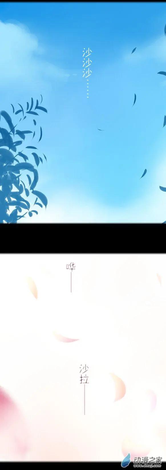 第32回 探索！威廉城堡！废墟！（下）-第32话