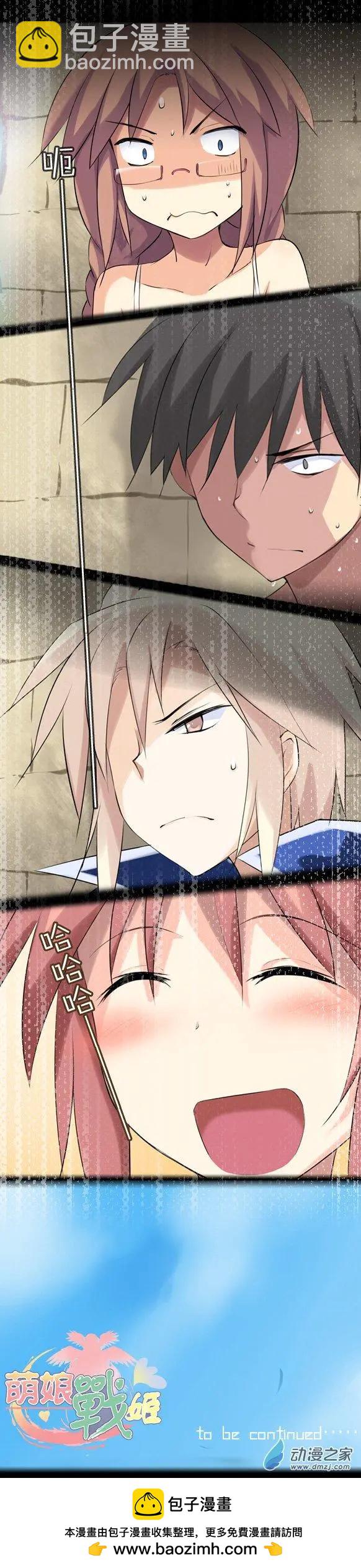 第32回 探索！威廉城堡！废墟！（下）-第32话