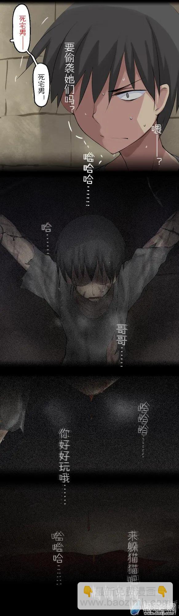 第32回 探索！威廉城堡！废墟！（下）-第32话