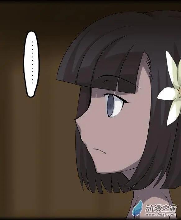 萌盡的萌娘 - 第34回 真正的世界（下） - 4