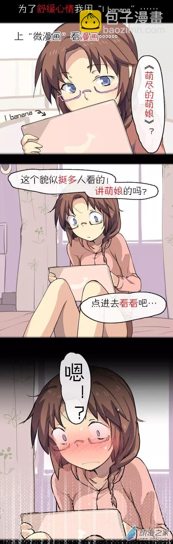 第04回 真面目-第4话