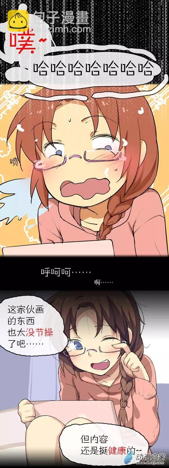 第04回 真面目-第4话