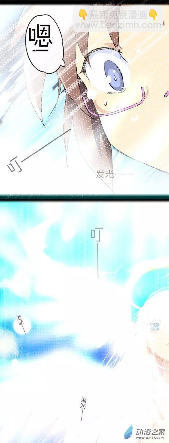 第04回 真面目-第4话