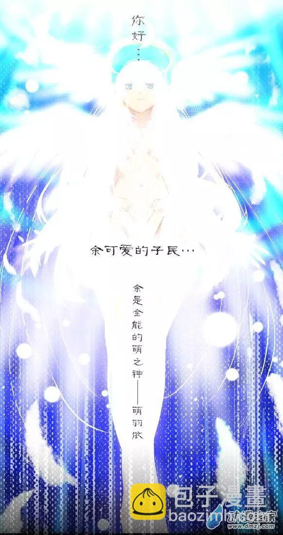 第04回 真面目-第4话