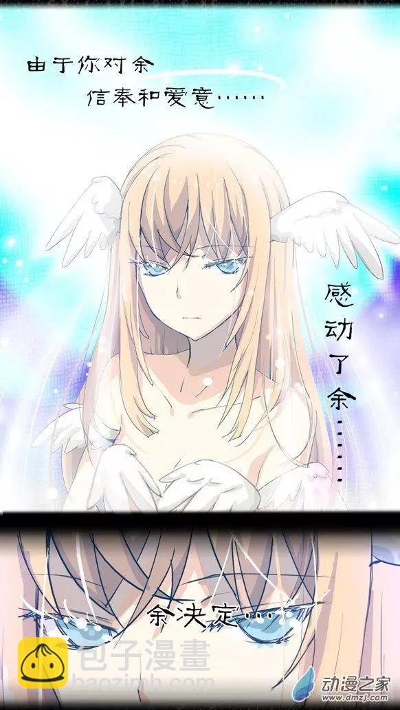 第04回 真面目-第4话