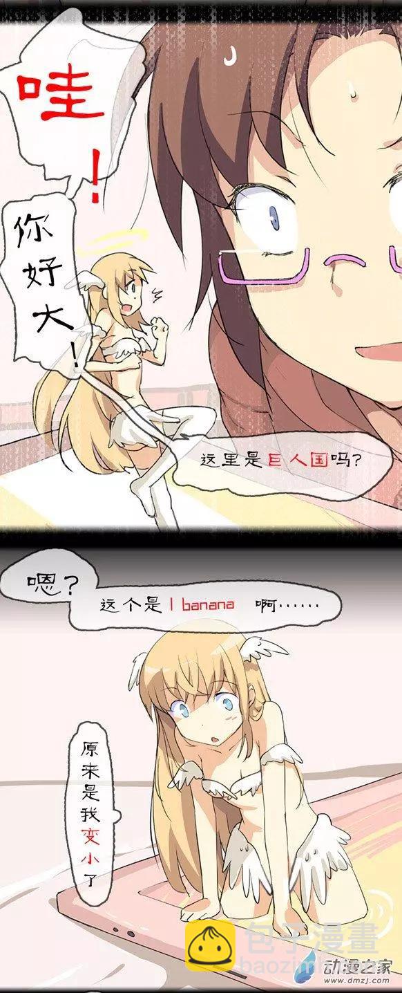 第04回 真面目-第4话