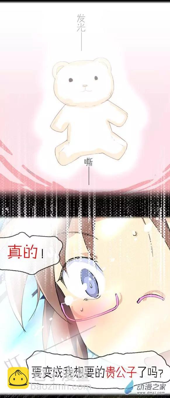 第04回 真面目-第4话