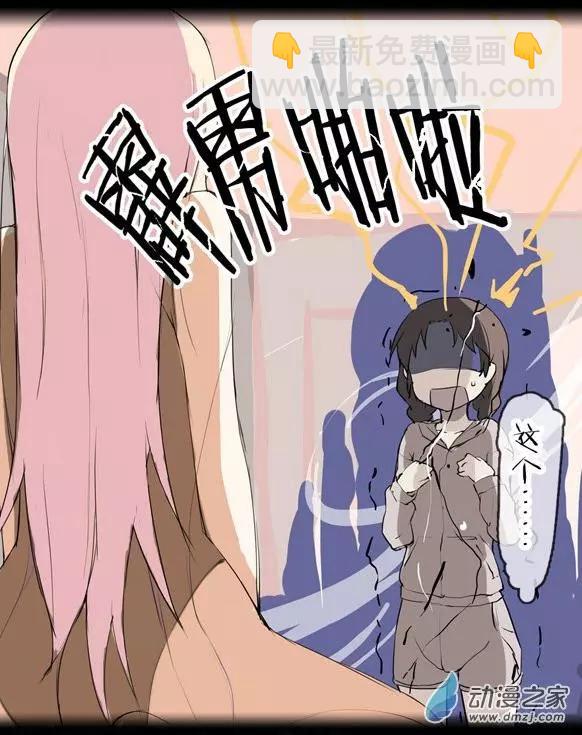 第04回 真面目-第4话