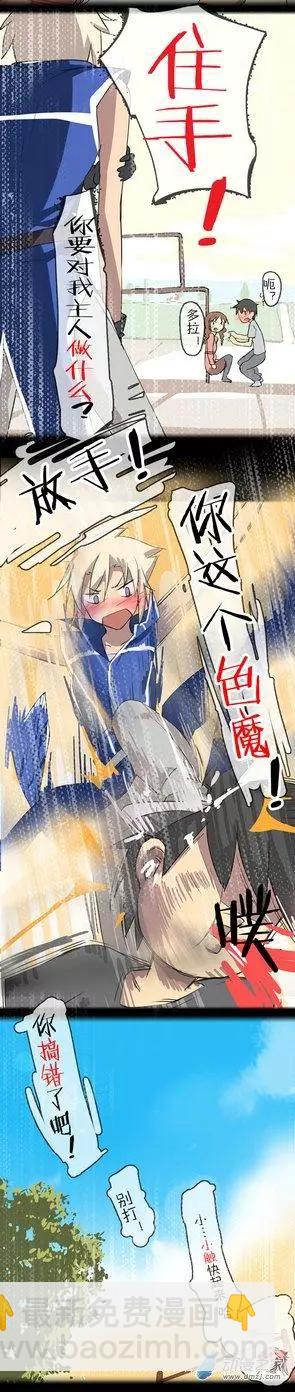 第04回 真面目-第4话