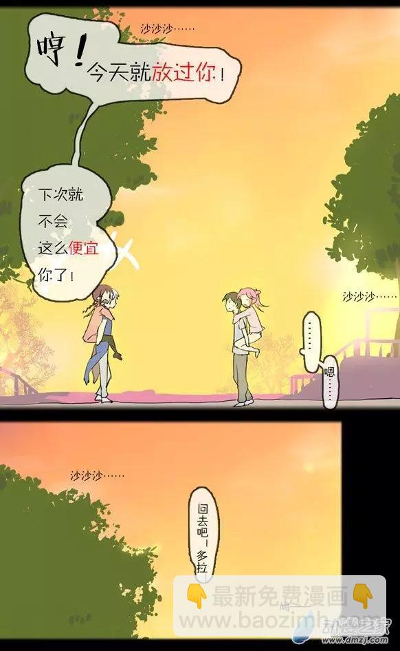 第04回 真面目-第4话