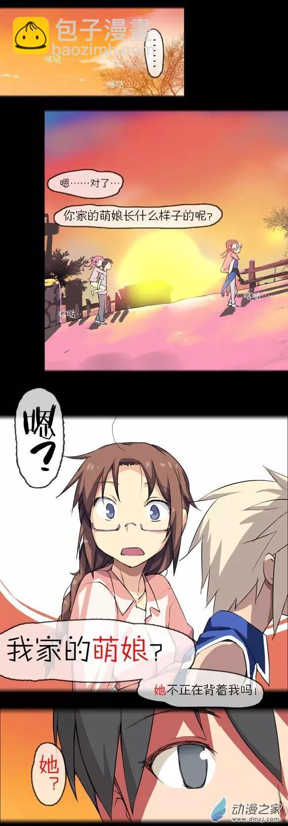 第04回 真面目-第4话