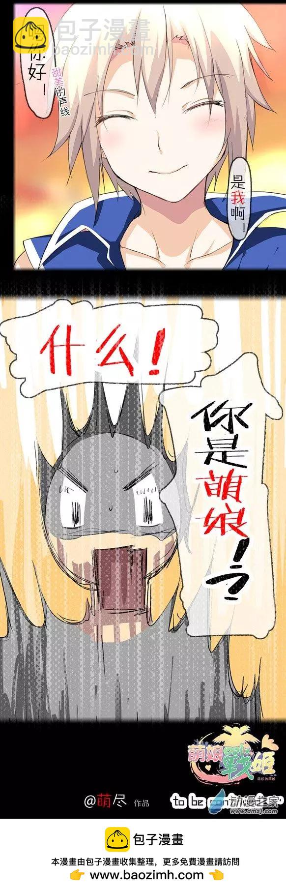 第04回 真面目-第4话