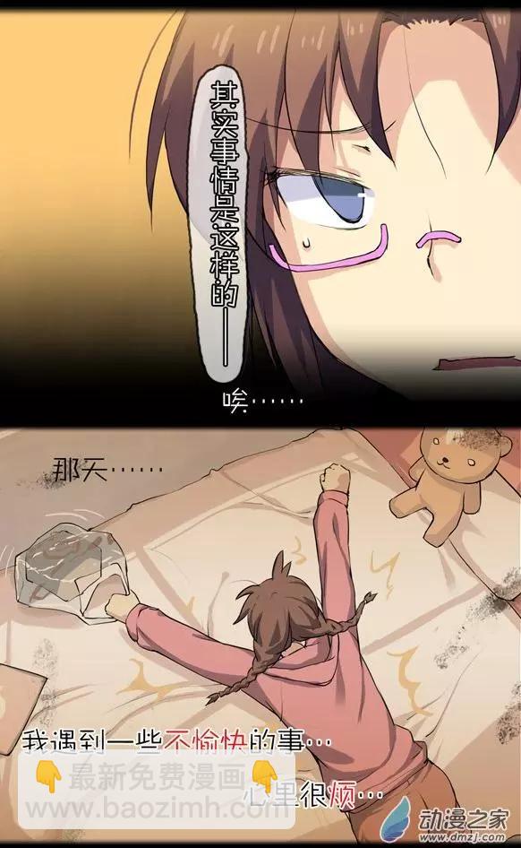 第04回 真面目-第4话