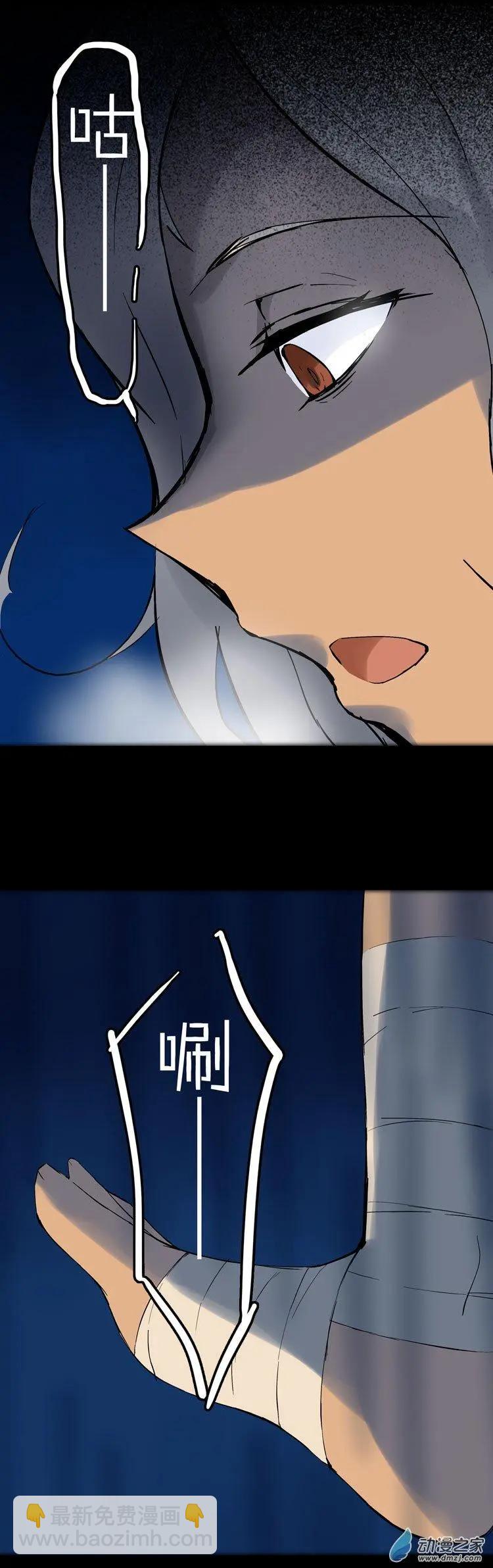 第45回 没盛开的蒲公英-第44话