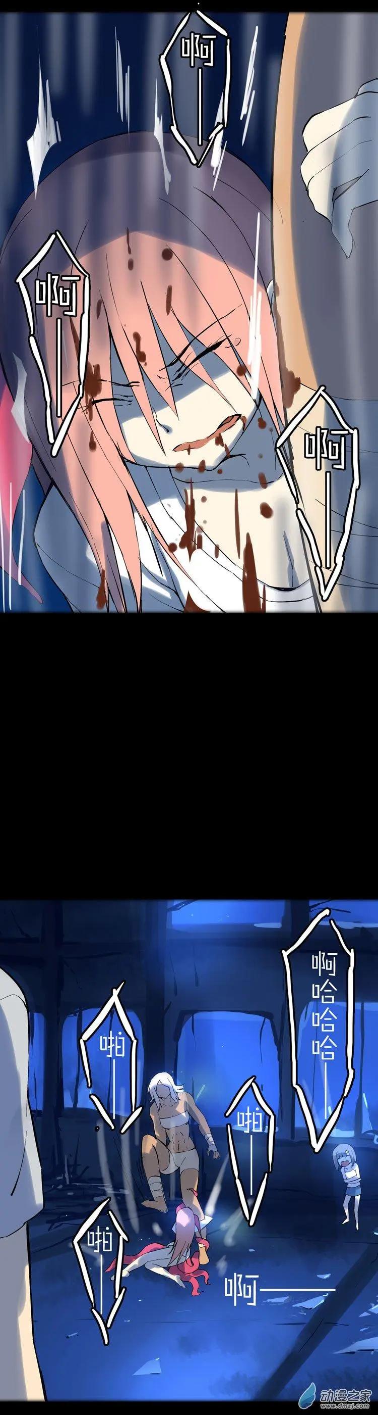 第45回 没盛开的蒲公英-第44话