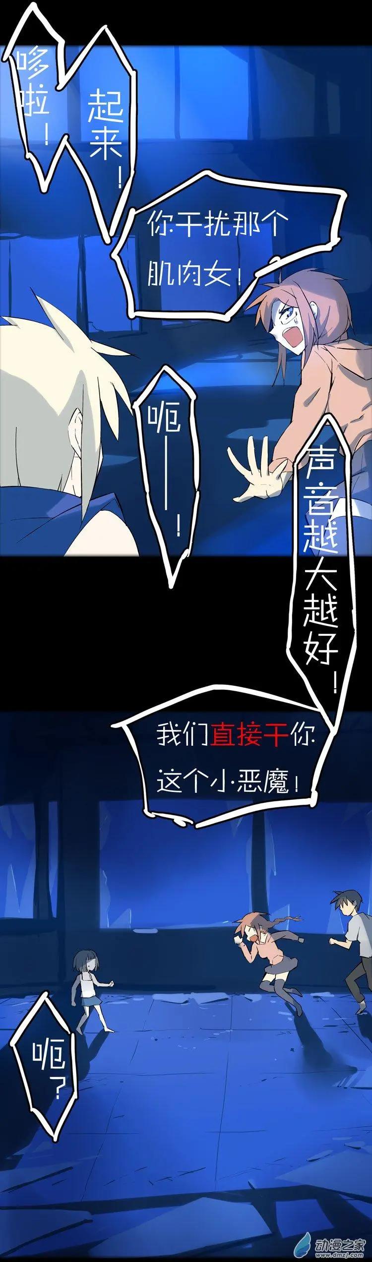 第45回 没盛开的蒲公英-第44话