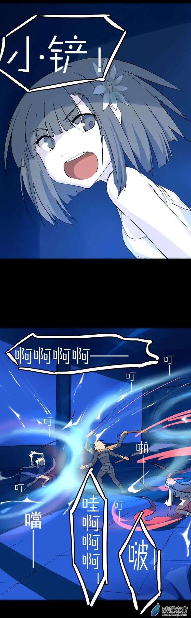 第45回 没盛开的蒲公英-第44话