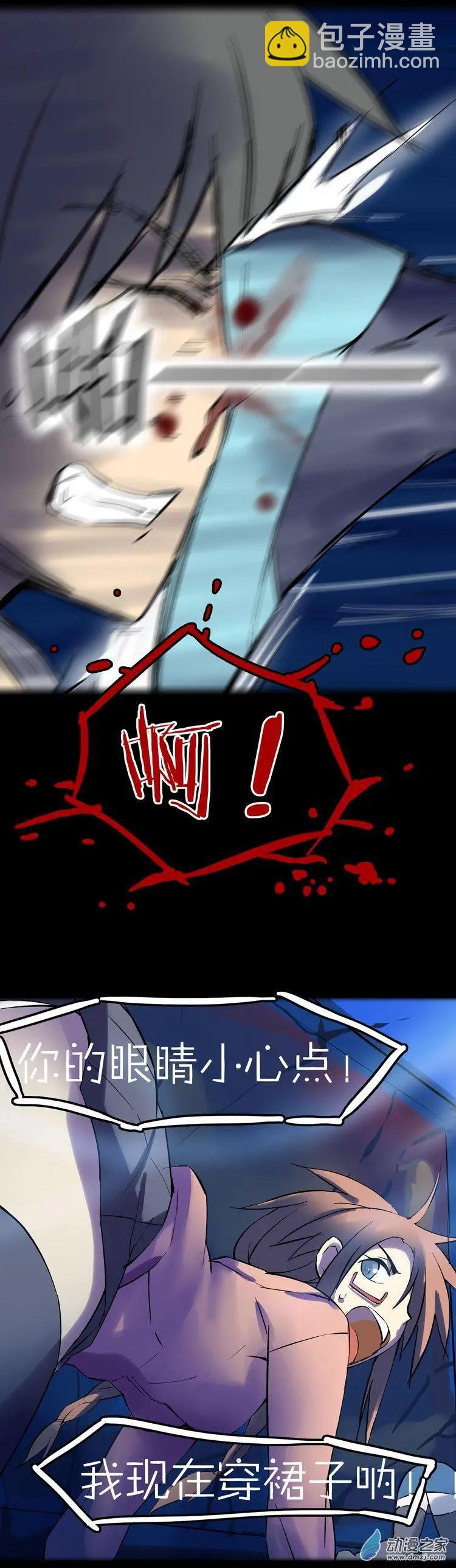 第45回 没盛开的蒲公英-第44话