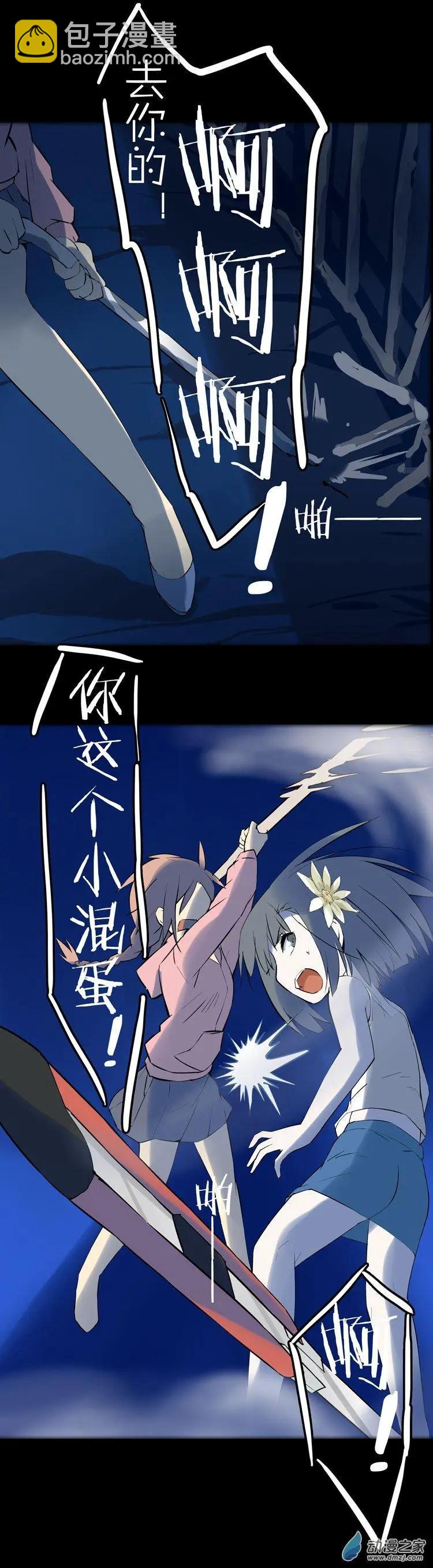 第45回 没盛开的蒲公英-第44话