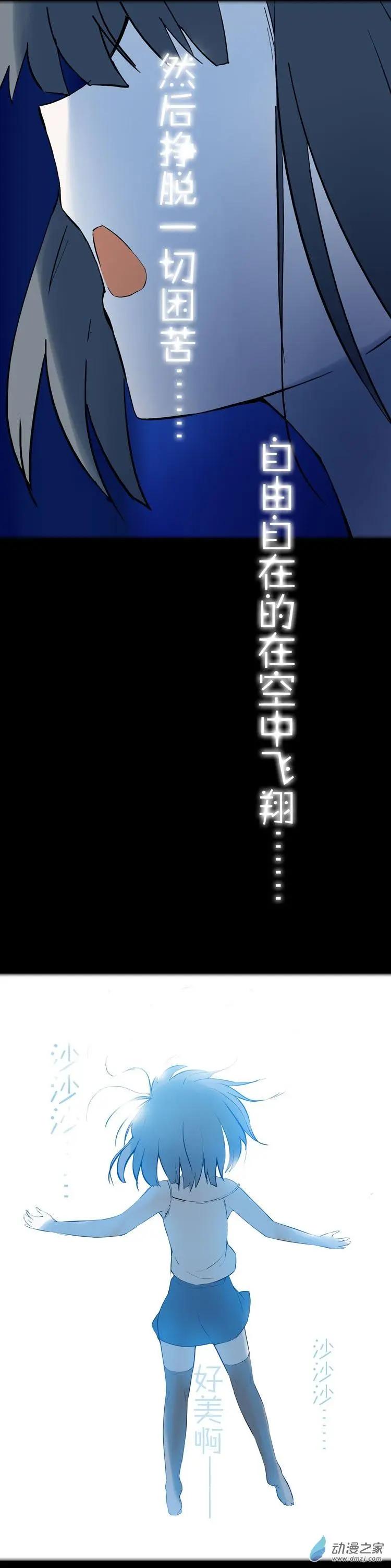 第45回 没盛开的蒲公英-第44话