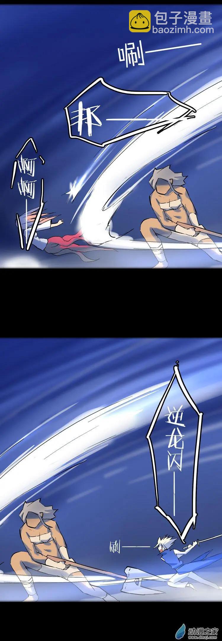 第45回 没盛开的蒲公英-第44话