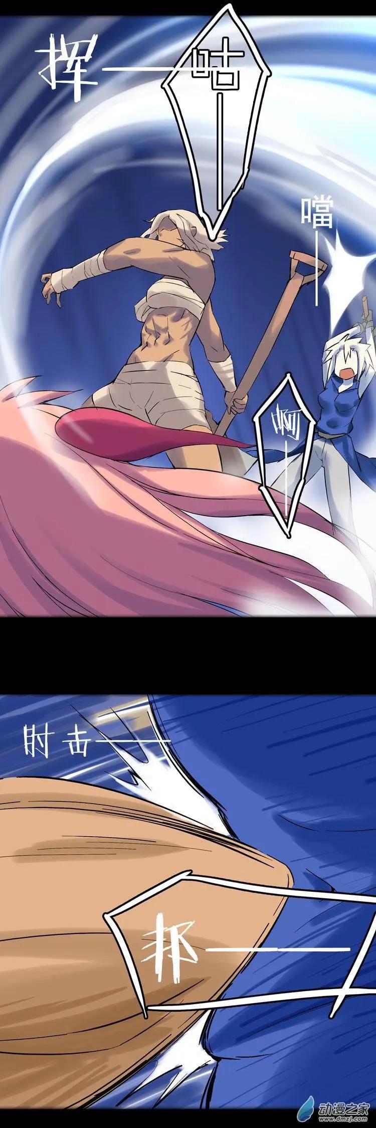 第45回 没盛开的蒲公英-第44话