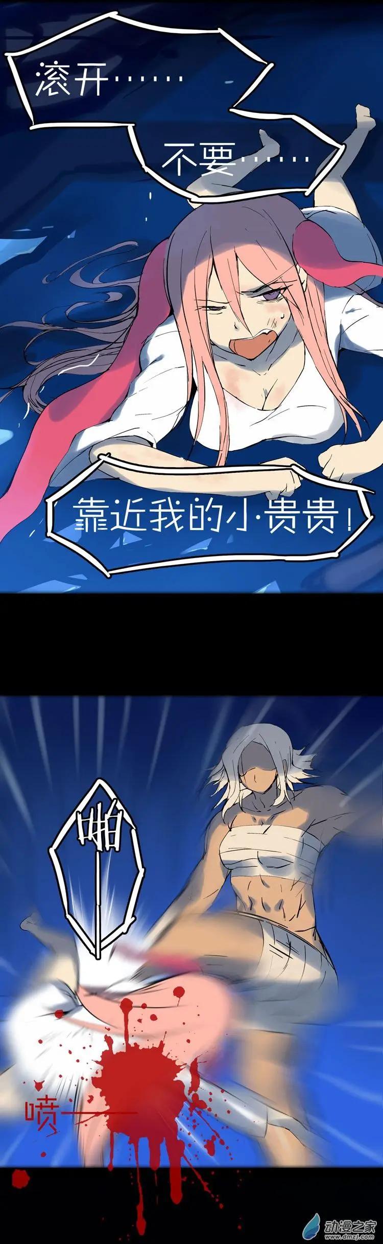 第45回 没盛开的蒲公英-第44话