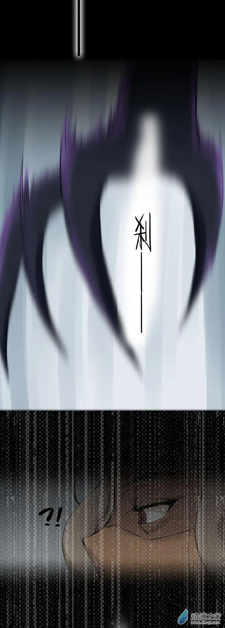 萌盡的萌娘 - 第47回 消失 - 3