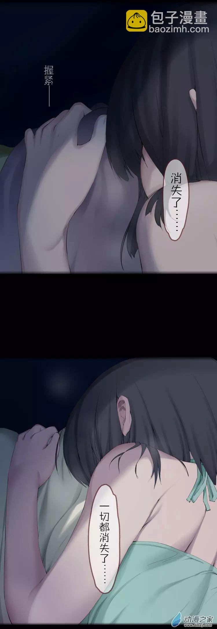 萌盡的萌娘 - 第49回 成長 - 5