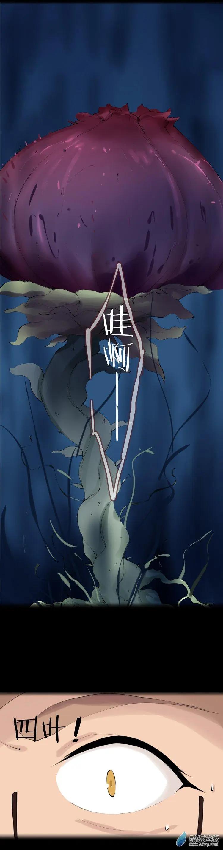 萌盡的萌娘 - 第49回 成長 - 1