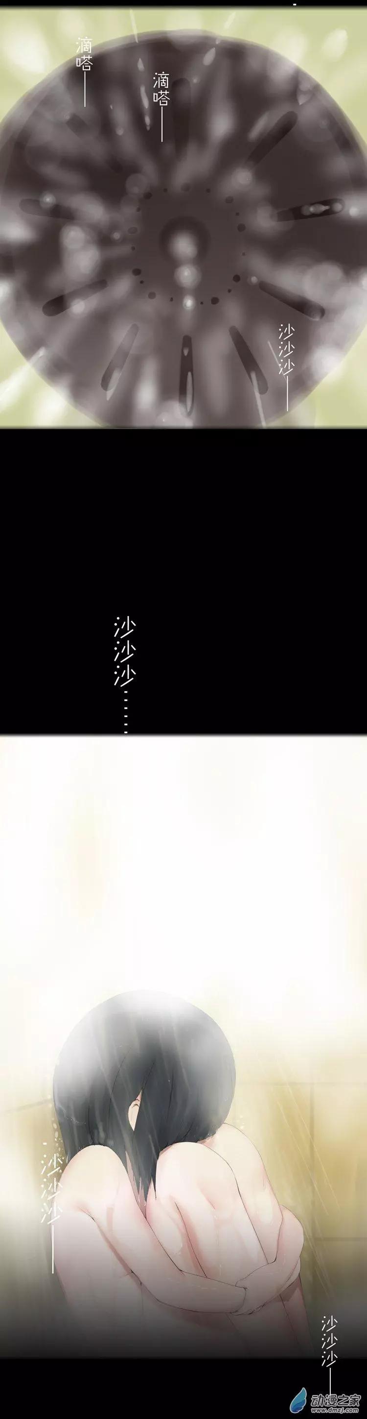 萌盡的萌娘 - 第49回 成長 - 5