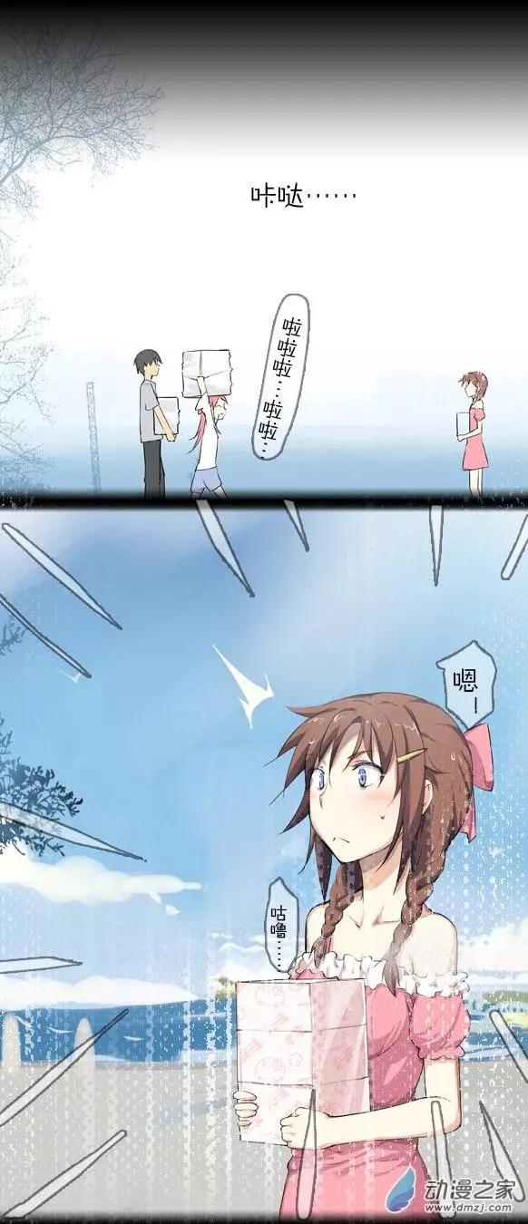 萌盡的萌娘 - 第06回 願望魔澪 - 4