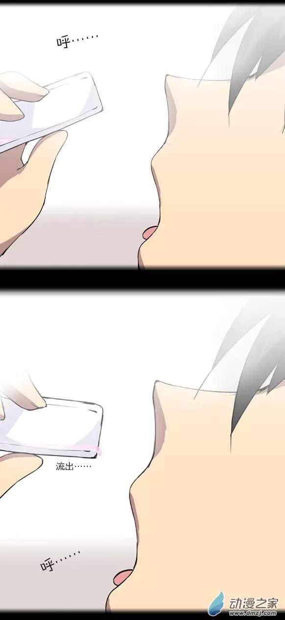 萌盡的萌娘 - 第06回 願望魔澪 - 3